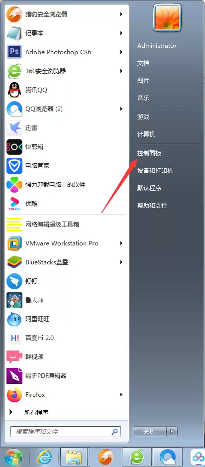 Win7ϵͳ����IP��ַ���÷���