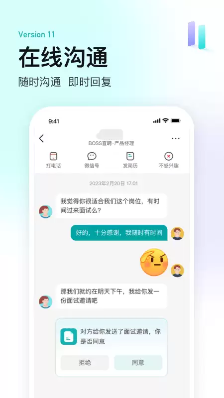 �����ҹ��������Ƽ� ��ְ�ر�Ӧ�����а�