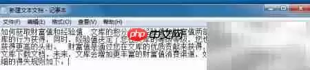 百度文库复制与格式整理的实用技巧详解_wishdown.com 百度文库复制与格式整理技巧