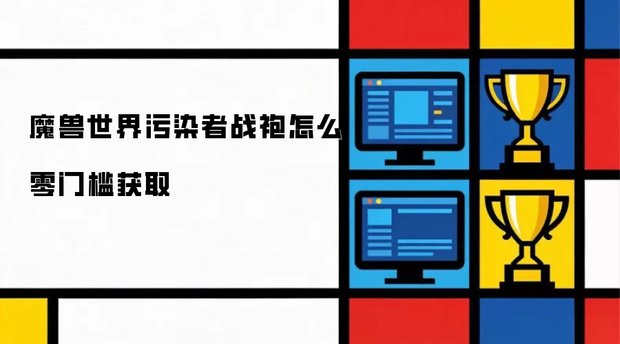 ħ��������Ⱦ��ս�����ż���ȡ����