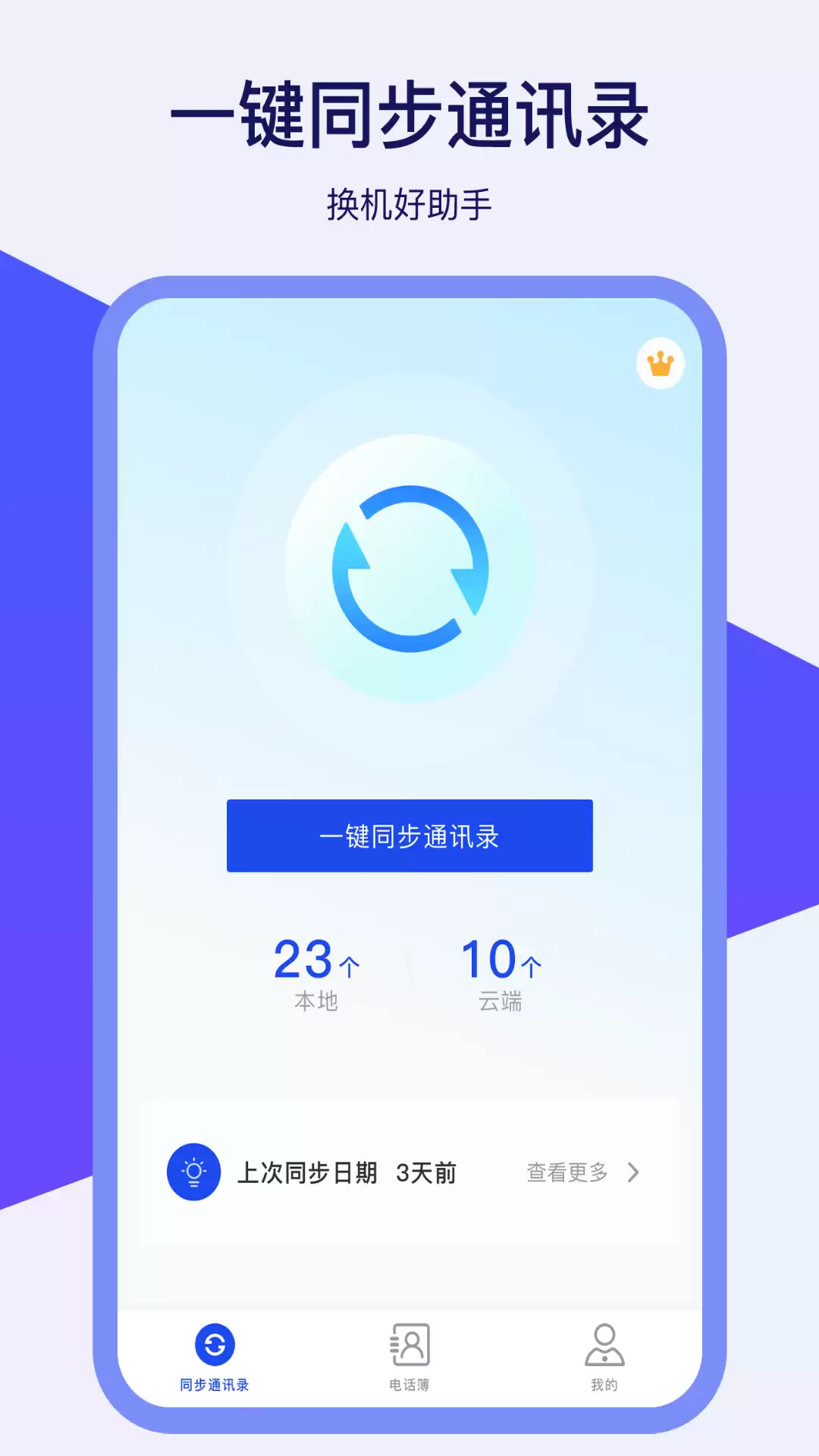 即时通讯软件技术选型与热门框架推荐_wishdown.com 即时通讯软件技术选型与热门框架推荐_wishdown.com