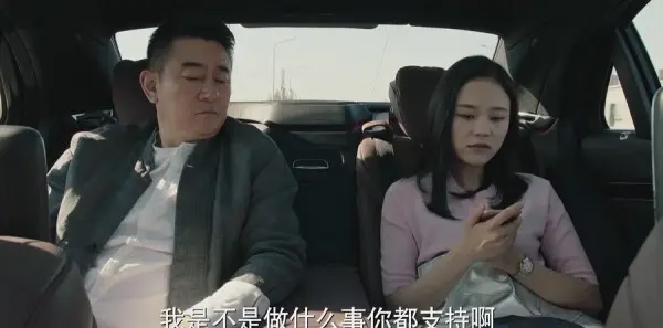 美好生活第40集剧情介绍_wishdown.com 美好生活第40集剧情介绍_wishdown.com