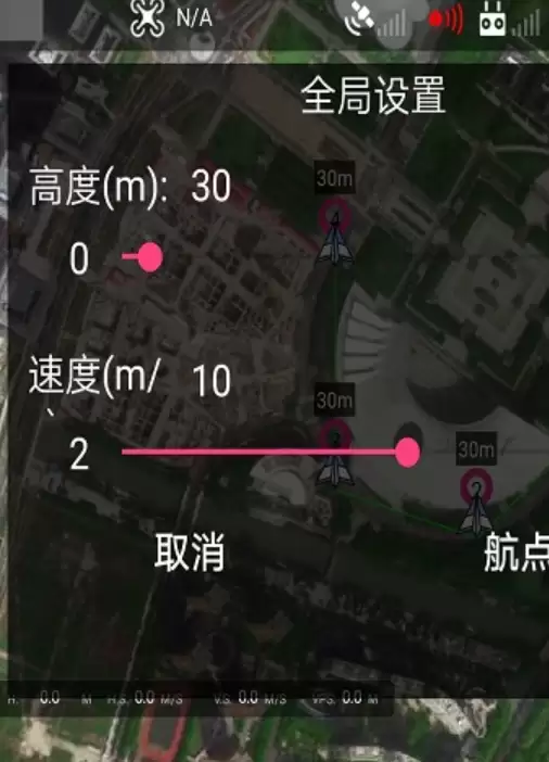 无人机模拟训练软件与APP推荐_wishdown.com 无人机模拟训练软件与APP推荐_wishdown.com