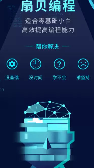 软件开发学习资源合集:新手与进阶者高效自学工具推荐_wishdown.com 软件开发学习资源合集:新手与进阶者高效自学工具推荐_wishdown.com