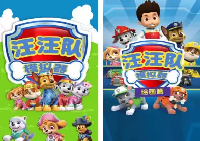小猪佩奇合集手游推荐_wishdown.com 小猪佩奇合集手游推荐_wishdown.com