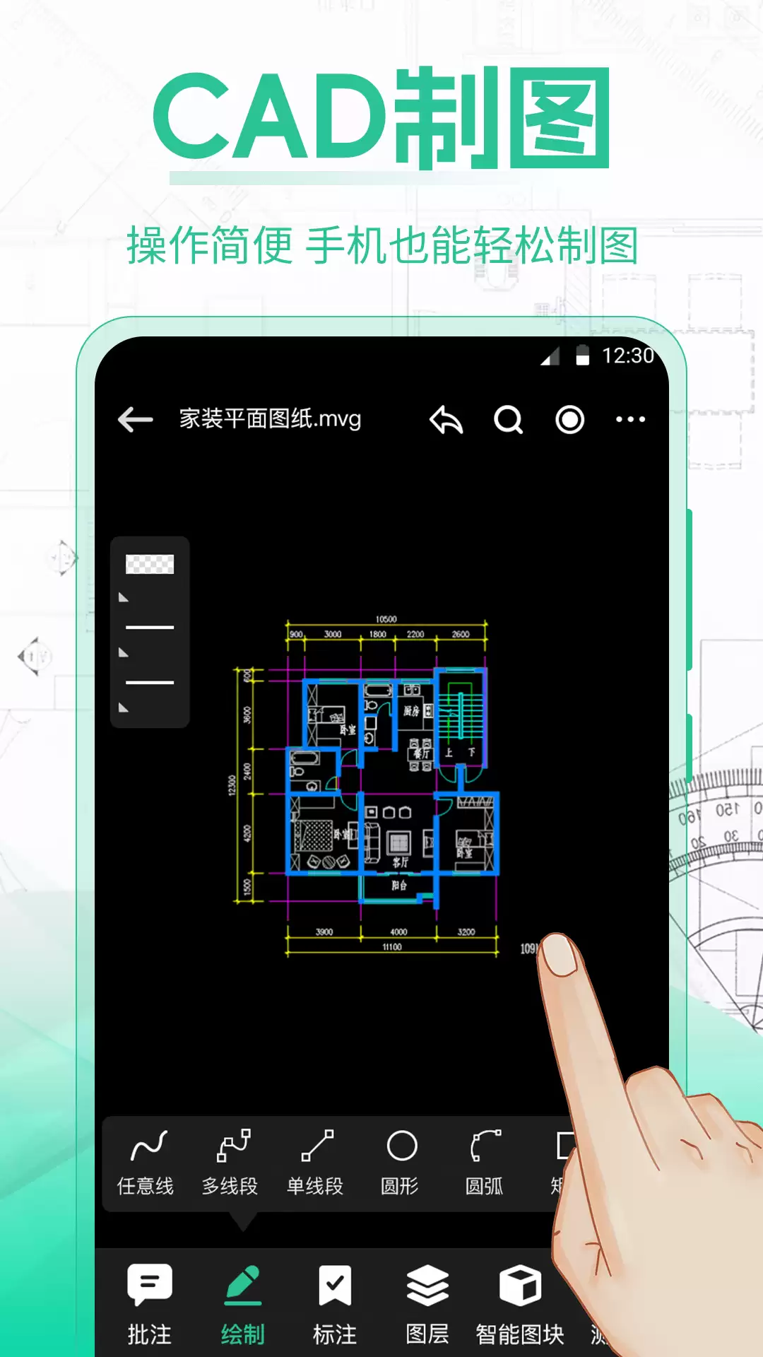 十大免费CAD制图软件:开源与轻量级设计工具精选_wishdown.com 十大免费CAD制图软件:开源与轻量级设计工具精选_wishdown.com