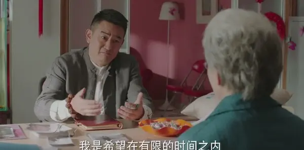美好生活第37集剧情介绍_wishdown.com 美好生活第37集剧情介绍_wishdown.com