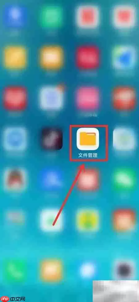 小米音乐4.0下载安装教程_wishdown.com 小米音乐4.0下载安装教程_wishdown.com
