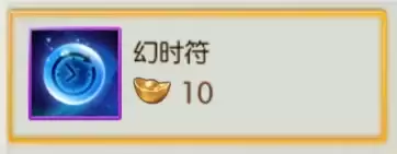 诛仙手游仙府玩家必备知识点全攻略_wishdown.com 诛仙手游仙府玩家必备知识点全攻略_wishdown.com