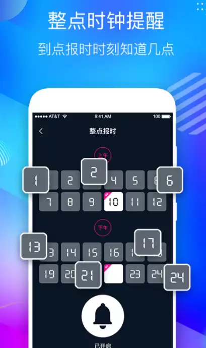 表盘自定义工具App推荐合集优质软件精选_wishdown.com 表盘自定义工具App推荐合集优质软件精选_wishdown.com