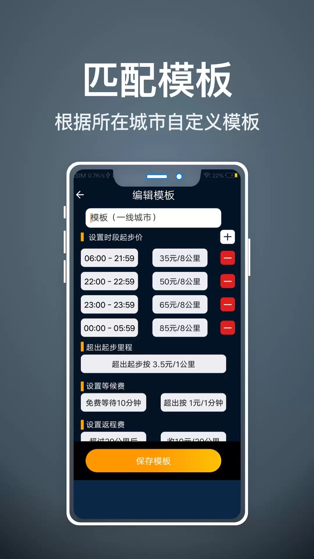 专门跑长途代驾软件推荐 好用出行代驾App_wishdown.com 专门跑长途代驾软件推荐 好用出行代驾App_wishdown.com