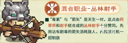 元气骑士前传S1赛季新职业最新情报全面介绍_wishdown.com 元气骑士前传s1赛季新职业爆料 元气骑士前传s1赛季新职业介绍