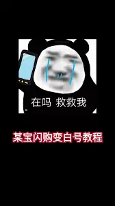 Soul社交账号被拉黑后的解封操作指南_wishdown.com Soul社交账号被拉黑后的解封操作指南_wishdown.com