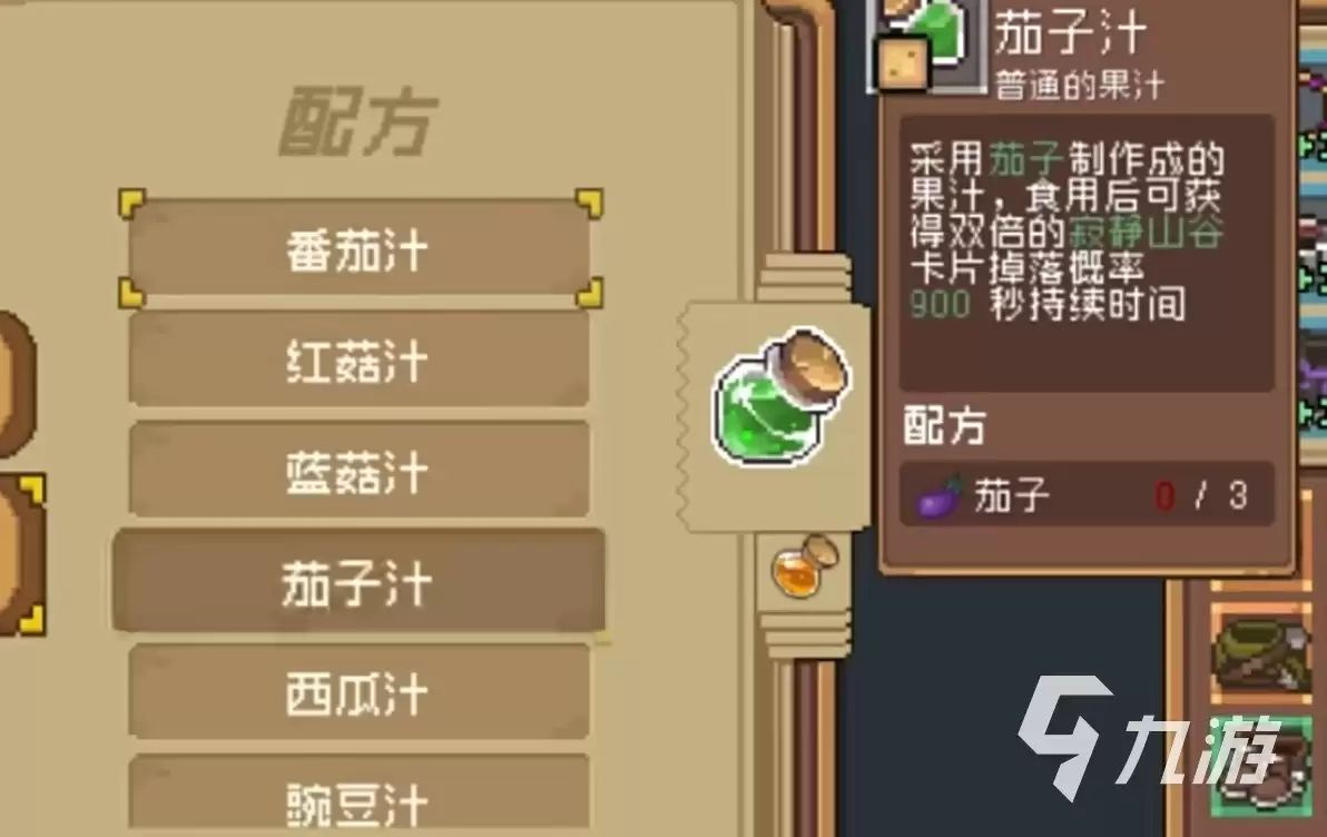 元气骑士前传史莱姆卡片获取攻略_wishdown.com 元气骑士前传史莱姆卡片怎么获得 元气骑士前传史莱姆卡片获取方法一览