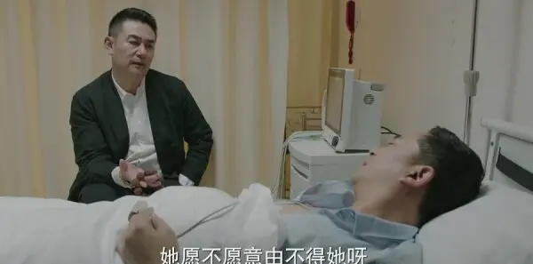 美好生活第40集剧情介绍_wishdown.com 美好生活第40集剧情介绍_wishdown.com