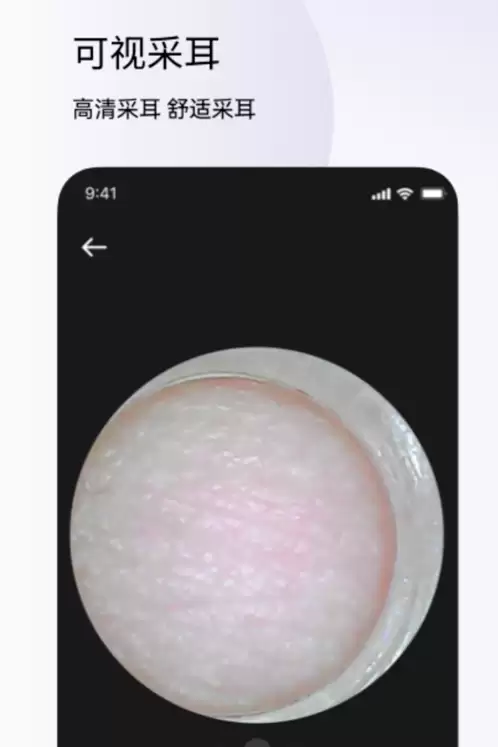 安全助听器APP推荐:精选软件分享_wishdown.com 安全助听器APP推荐:精选软件分享_wishdown.com
