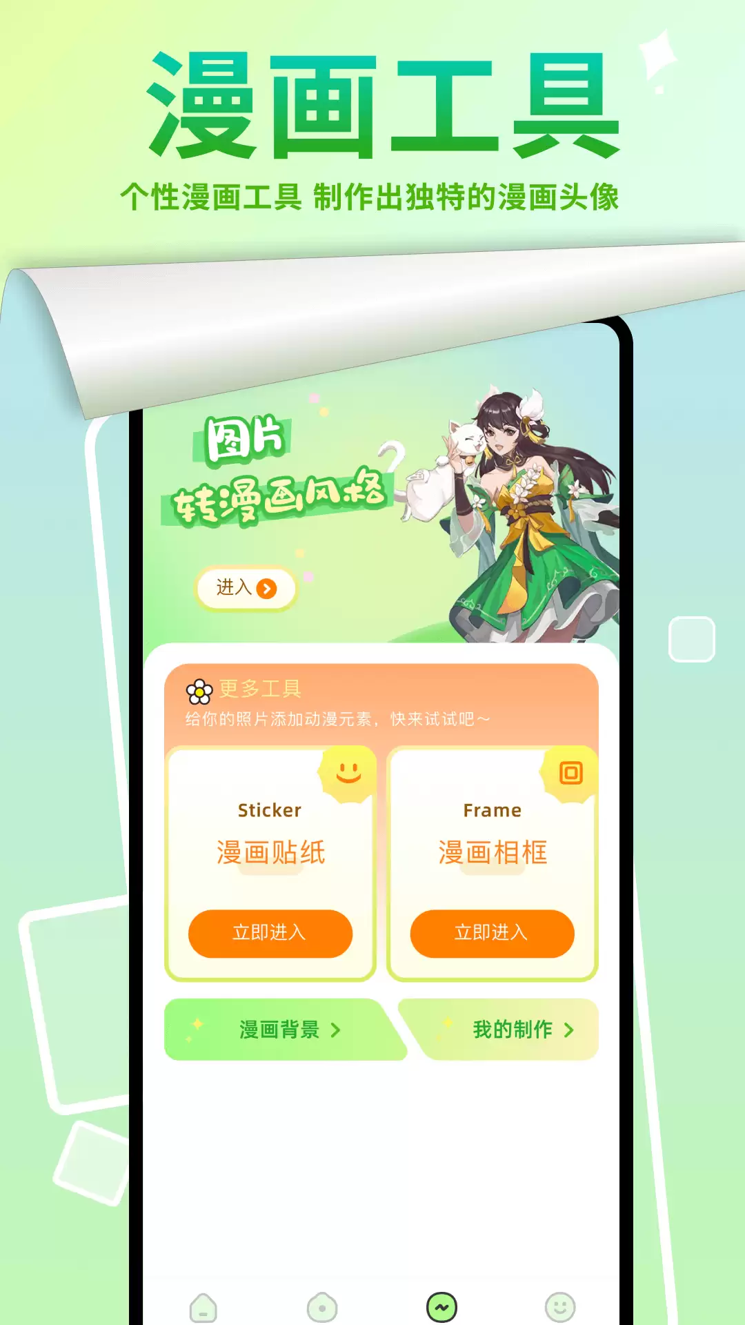免费好用绘画App推荐功能全面手机画画软件排行榜_wishdown.com 免费好用绘画App推荐功能全面手机画画软件排行榜_wishdown.com