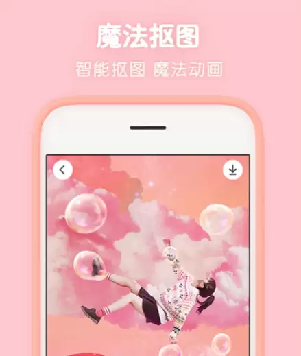 2024手机版PS替代App排行榜_wishdown.com 2024手机版PS替代App排行榜_wishdown.com