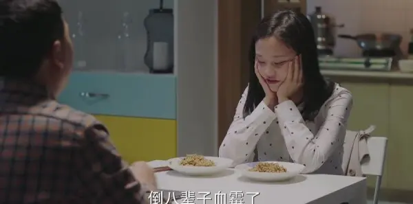 美好生活第44集剧情介绍_wishdown.com 美好生活第44集剧情介绍_wishdown.com