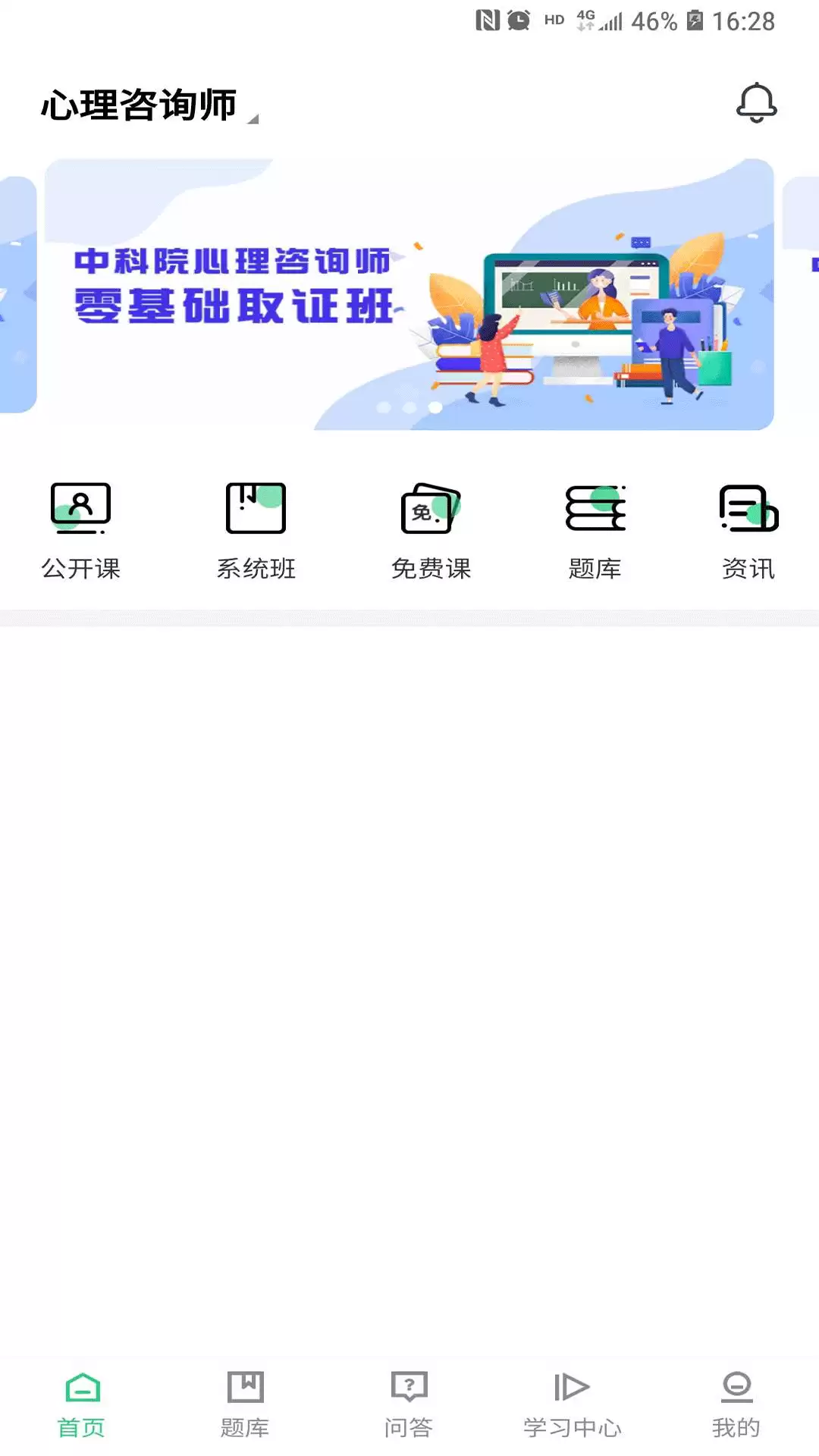 免费心理测试软件推荐 实用心理测评工具合集_wishdown.com 免费心理测试软件推荐 实用心理测评工具合集_wishdown.com