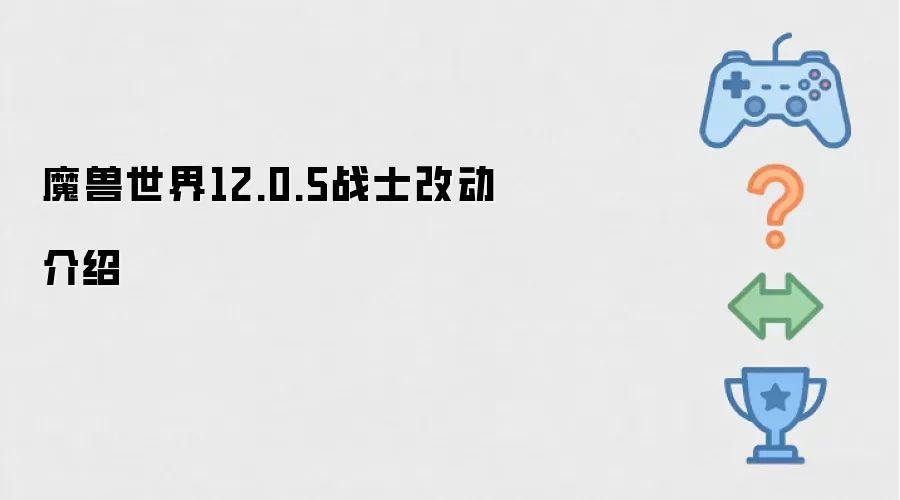 ħ������12.0.5սʿְҵ�Ķ����