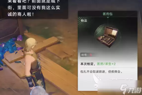 归环氪金新手必看最详细氪金教程与指南_wishdown.com 归环氪金攻略 归环氪金指南