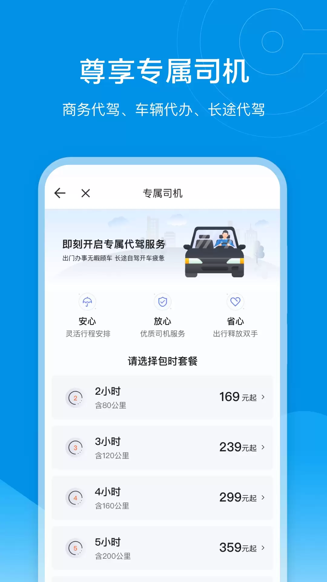 ��;����ƽ̨�Ƽ���Ч��ȫ��Ƿ���Ա�