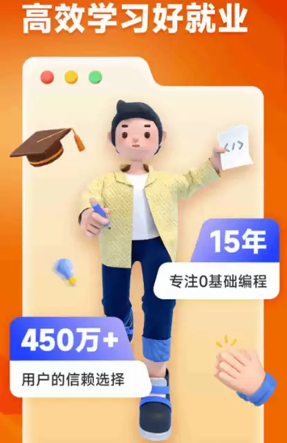 软件开发学习资源合集:新手与进阶者高效自学工具推荐_wishdown.com 软件开发学习资源合集:新手与进阶者高效自学工具推荐_wishdown.com