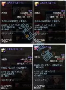 踢蹋爵士的冒险云层商业技能书2位置_wishdown.com 踢蹋爵士的冒险云层商业技能书2位置_wishdown.com