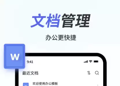 精选免费好用的PDF编辑软件推荐与下载清单_wishdown.com 精选免费好用的PDF编辑软件推荐与下载清单_wishdown.com