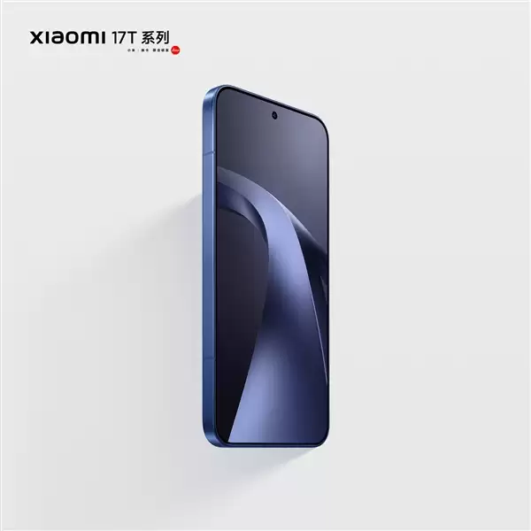 小米17T系列外观图公布:全系2D直屏!四曲包裹式中框_wishdown.com 小米17T系列外观图公布:全系2D直屏!四曲包裹式中框_wishdown.com