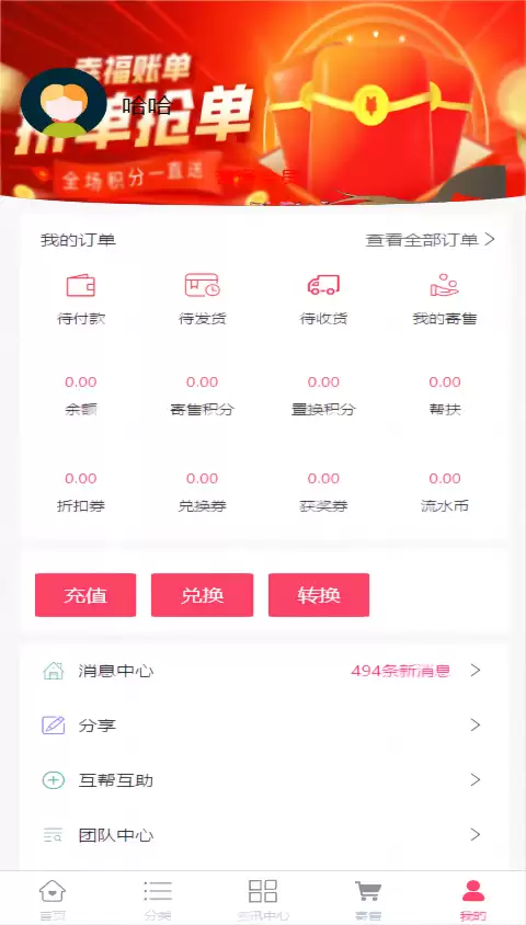 手机上最好用记录全面的记账软件推荐_wishdown.com 手机上最好用记录全面的记账软件推荐_wishdown.com
