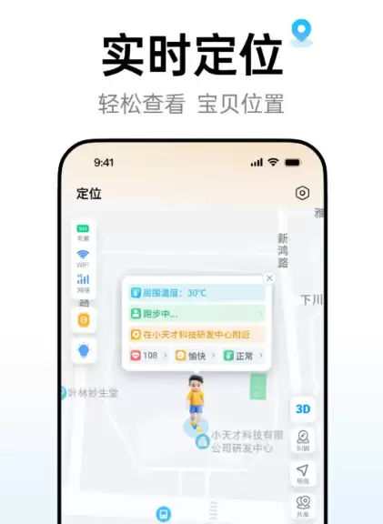 �����ֱ�APP���ذ�װ�Ƽ� �����������а�