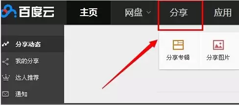 �ٶ����̵��԰����Ӻ��ѵ�������������