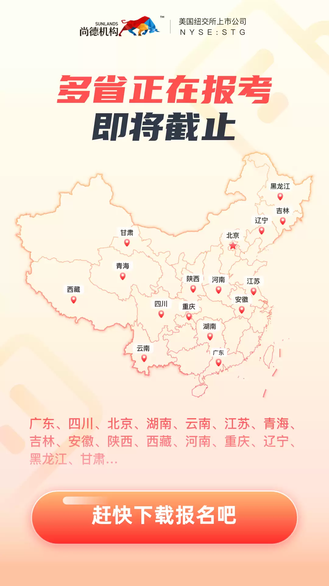 湖北自考必备APP推荐 热门软件排行榜_wishdown.com 湖北自考必备APP推荐 热门软件排行榜_wishdown.com