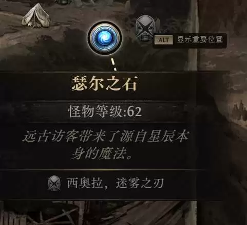流放之路20.5赛季燃烧召唤高效开荒攻略指南_wishdown.com 流放之路20.5赛季燃烧召唤高效开荒攻略指南_wishdown.com