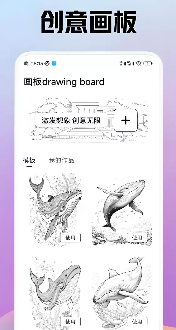 平板画画软件推荐 新手与专业画师绘图应用下载指南_wishdown.com 平板画画软件推荐 新手与专业画师绘图应用下载指南_wishdown.com