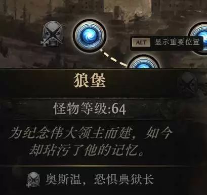 流放之路20.5赛季燃烧召唤高效开荒攻略指南_wishdown.com 流放之路20.5赛季燃烧召唤高效开荒攻略指南_wishdown.com
