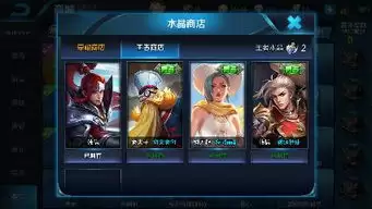 王者账号能卖多少钱?详细估价方法与查询技巧_wishdown.com 王者账号能卖多少钱怎么查看
