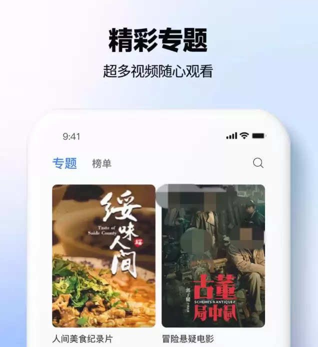 免费追剧APP软件推荐下载合集_wishdown.com 免费追剧APP软件推荐下载合集_wishdown.com