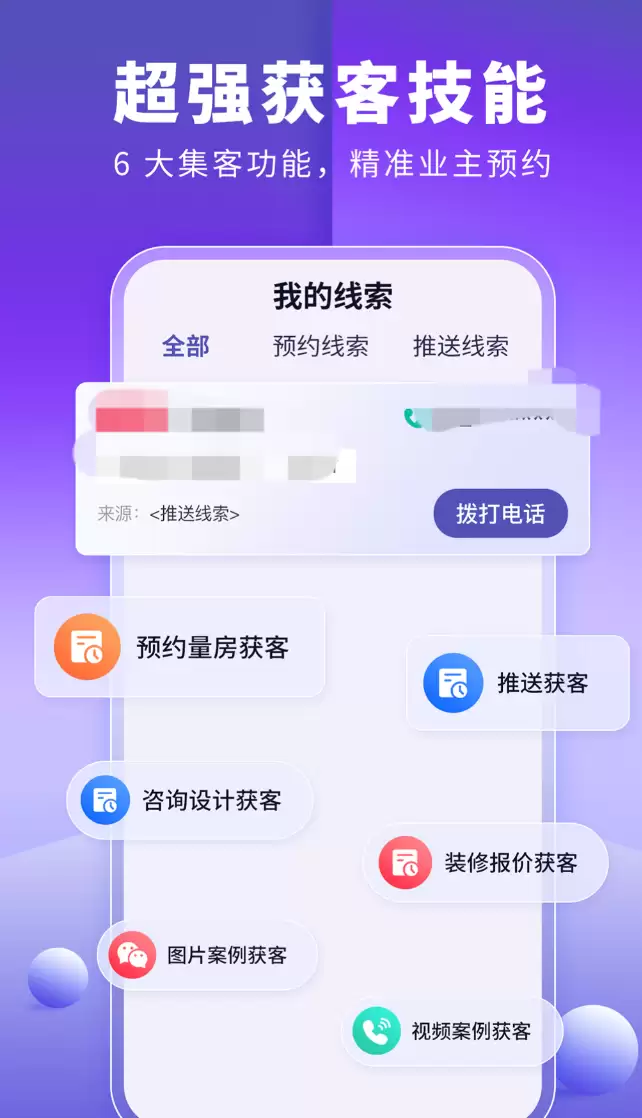 免费装修设计软件推荐高人气零门槛家装效果图工具合集_wishdown.com 免费装修设计软件推荐高人气零门槛家装效果图工具合集_wishdown.com