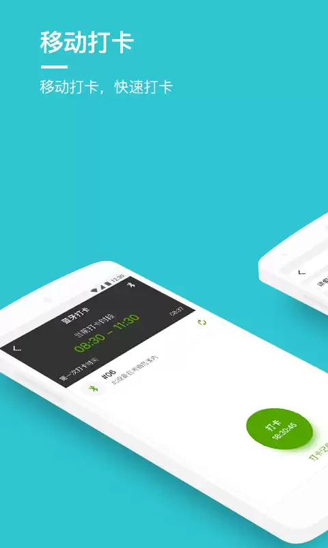 ��������ϵͳ�Ƽ����Чʵ��App����ָ��