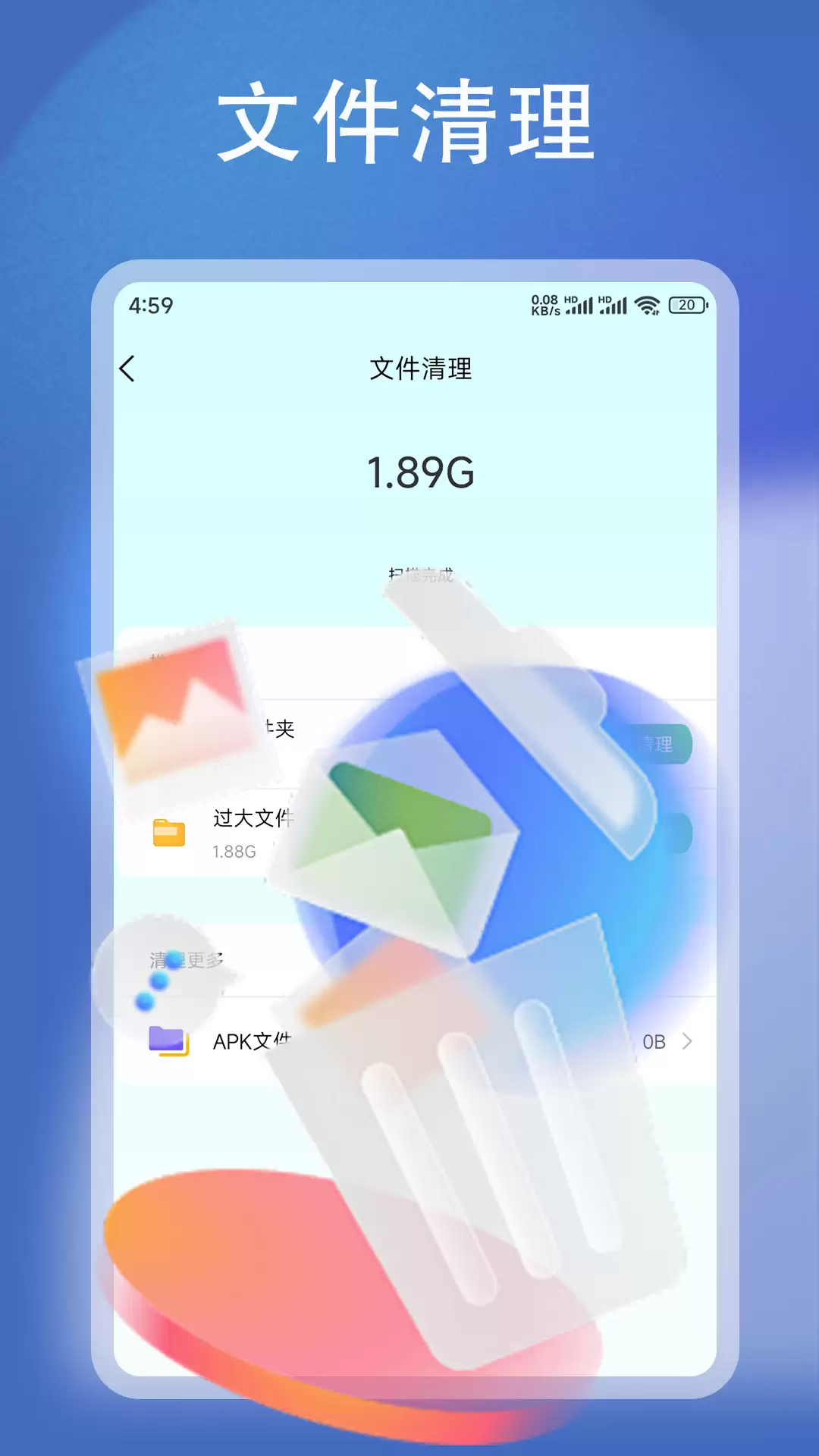 2024年高效稳定且口碑好的杀毒软件推荐_wishdown.com 2024年高效稳定且口碑好的杀毒软件推荐_wishdown.com