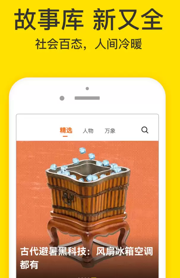 热门短视频APP推荐合集高人气画质优平台盘点_wishdown.com 热门短视频APP推荐合集高人气画质优平台盘点_wishdown.com