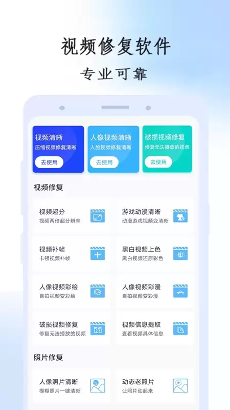 �����Ƶ�޸�����������Щ����ʵ�ù����Ƽ�