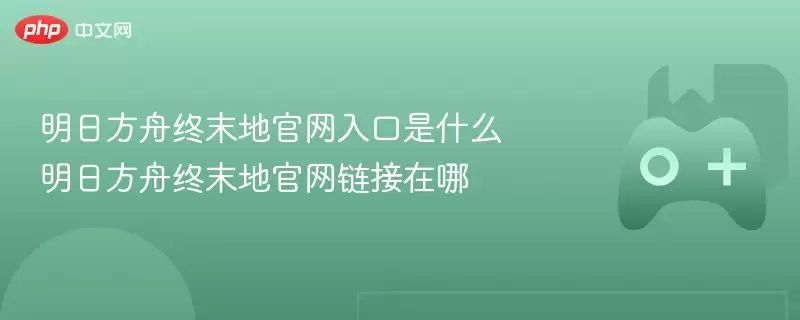 ���շ�����ĩ�ع�����������ӵ�ַ���ٻ�ȡ����