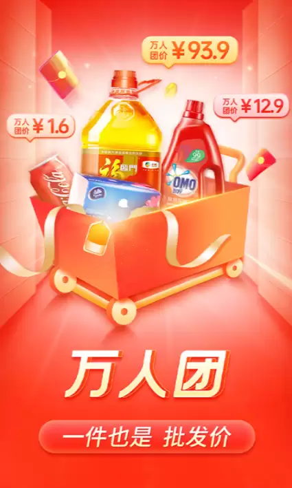 最新蔬菜批发配送App平台推荐 热门软件排行_wishdown.com 最新蔬菜批发配送App平台推荐 热门软件排行_wishdown.com