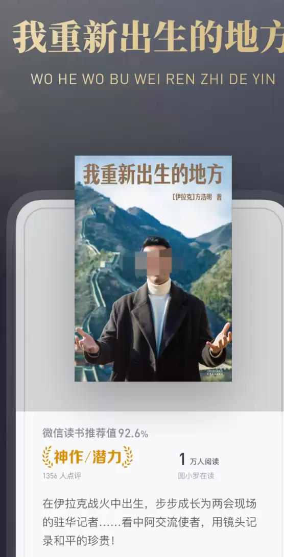 手环阅读app下载安装推荐合集_wishdown.com 手环阅读app下载安装推荐合集_wishdown.com