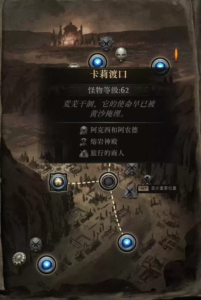 流放之路20.5赛季燃烧召唤高效开荒攻略指南_wishdown.com 流放之路20.5赛季燃烧召唤高效开荒攻略指南_wishdown.com
