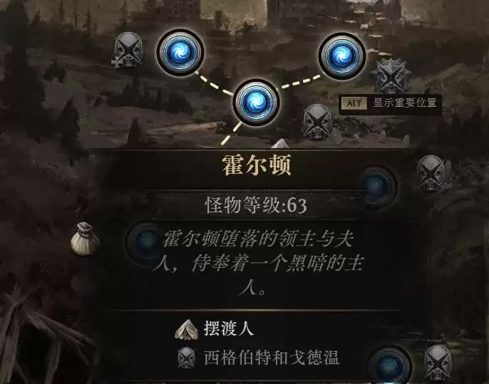 流放之路20.5赛季燃烧召唤高效开荒攻略指南_wishdown.com 流放之路20.5赛季燃烧召唤高效开荒攻略指南_wishdown.com